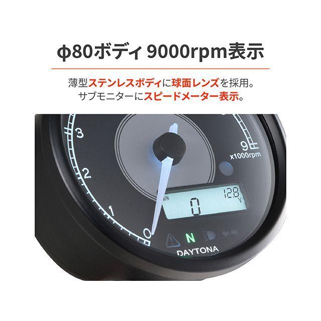 デイトナ DAYTONA 電気式スピード＆タコメーター Φ80 21977 VELONA 電気式 スピードメーター/タコメーター 1セット