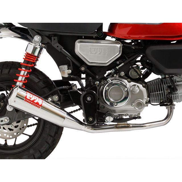 モリワキ MORIWAKI Monkey125 マフラー本体 Full Exhaust MEGAPHONE
