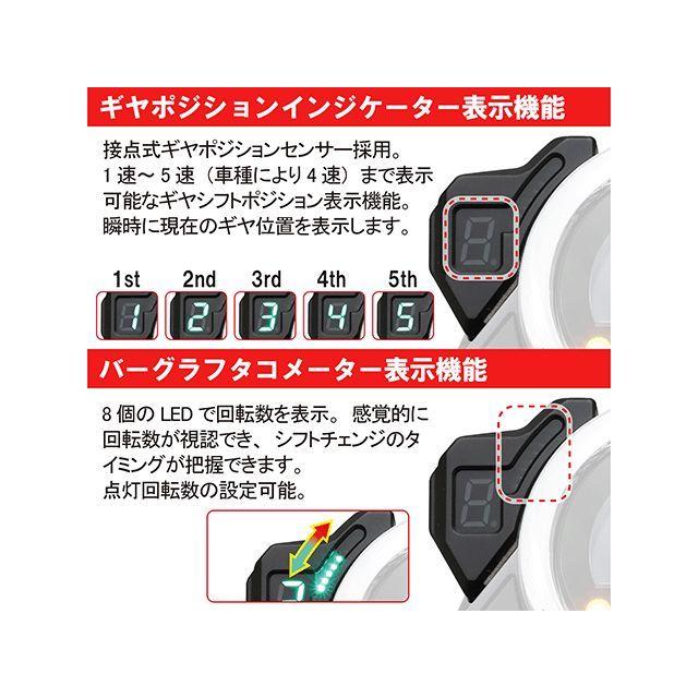 KITACO（キタコ） KITACO CT125ハンターカブ インジケーター ギヤ