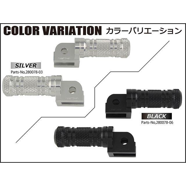 たなか シフトアップ SHIFTUP ステップ ビレットステップバー（ブラック