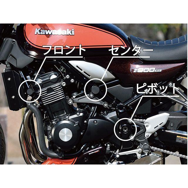 POSH Faith Z900RS CAFE ドレスアップ・カバー フレームキャップ