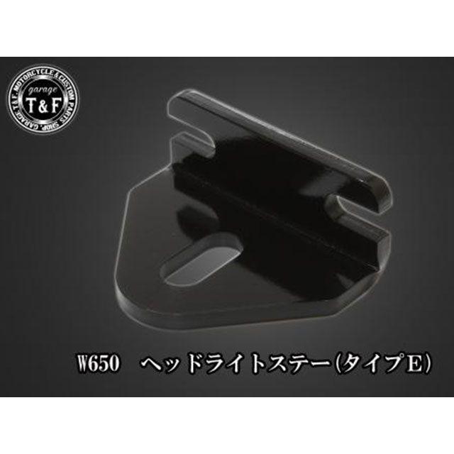 Garage T＆F T&F ヘッドライト・バルブ W650 5.75インチベーツライト＋
