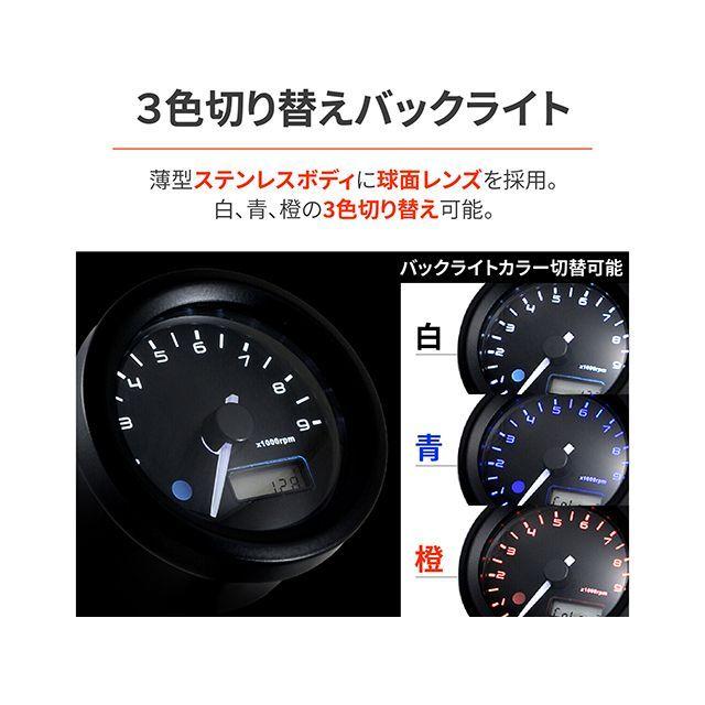 DAYTONA GB350C タコメーター VELONA タコメーターKITφ48/9000rpm表示 GB350C（ブラック/ブラック） デイトナの画像