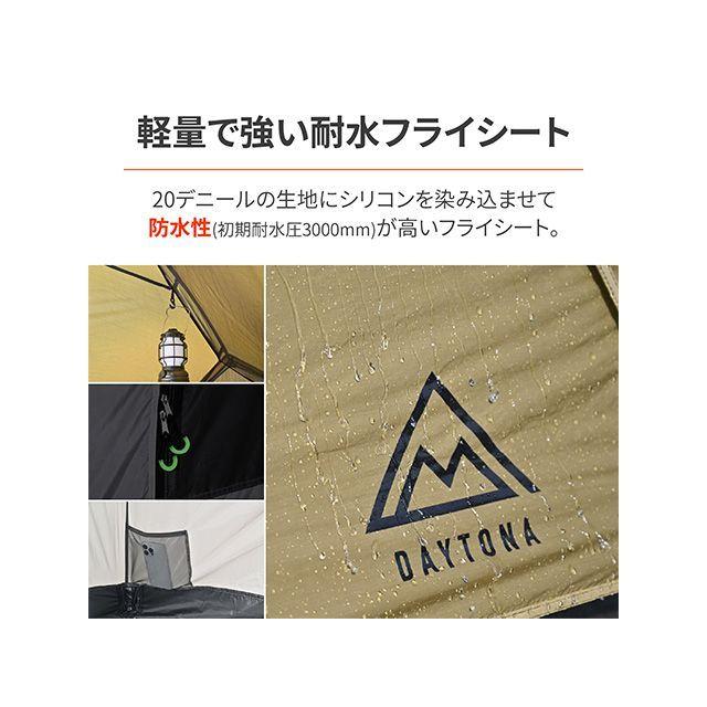 DAYTONA（デイトナ） テント ネグラ マエヒロドーム プラス