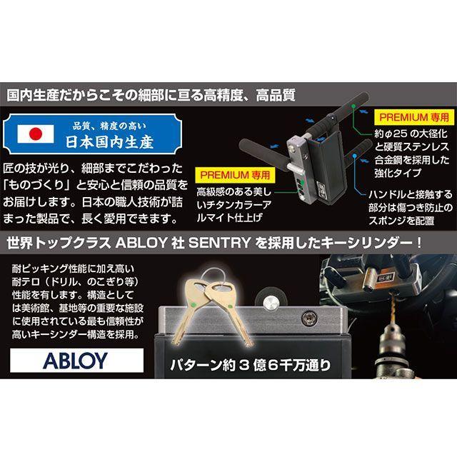 KTECT 内装パーツ・用品 ハンドルロック SHL-02 PREMIUM Kテクト