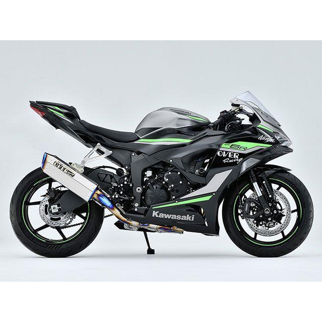 専用 OVER RACING（オーバーレーシング） OVER RACING Ninja ZX-6R マフラー