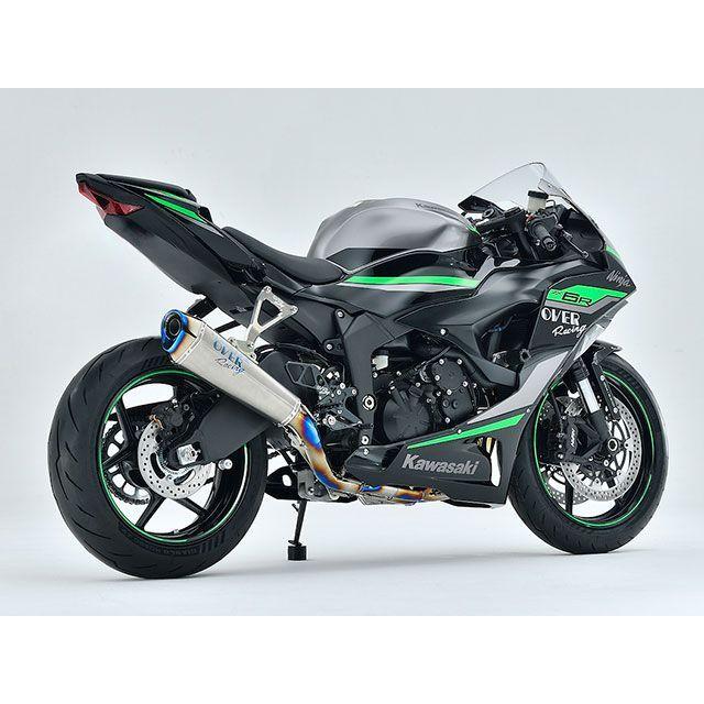 OVER RACING（オーバーレーシング） OVER RACING Ninja ZX-6R マフラー