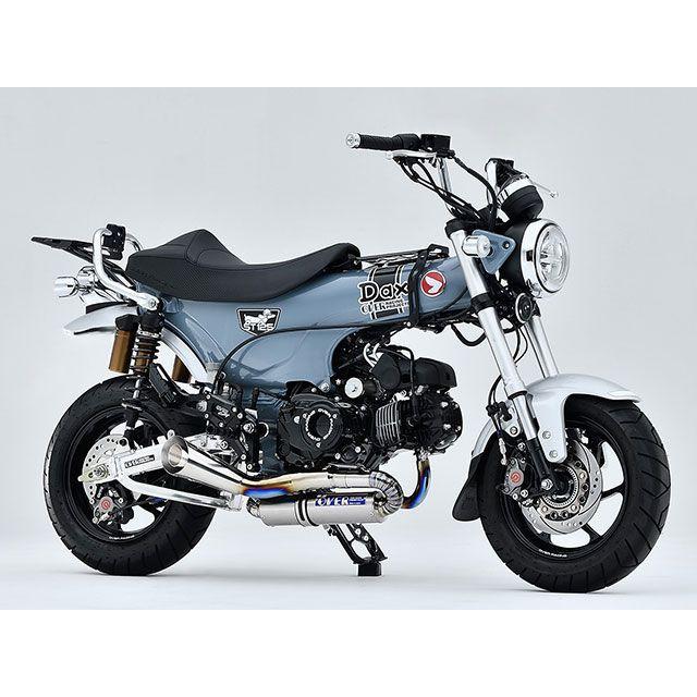 OVER RACING（オーバーレーシング） OVER RACING DAX125 Monkey125