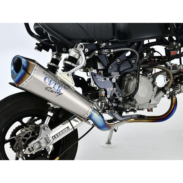 モンキーオーバーレーシングマフラーTTフォーミュラ OVER RACING（オーバーレーシング） OVER RACING MONKEY マフラー本体