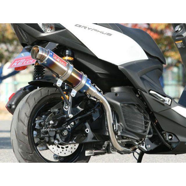 K2-tec シグナス グリファス／CYGNUS GRYPHUS マフラー本体 グリファス