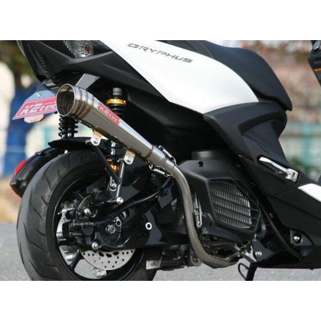 K2-tec シグナス グリファス／CYGNUS GRYPHUS マフラー本体 グリファス