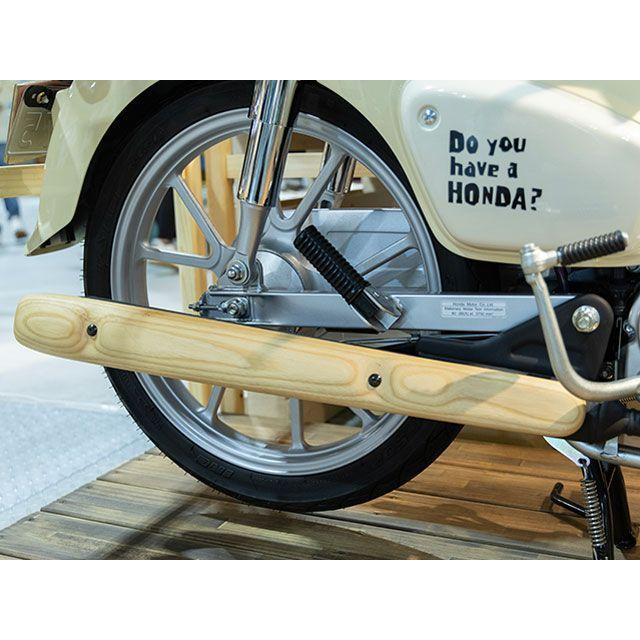 CMR スーパーカブ マフラーカバー・ヒートガード 無垢材マフラーカバー