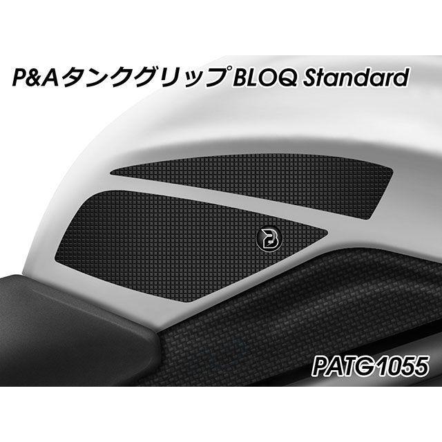 Triumph SpeedTriple / スピードトリプル カスタム トップケース サイドケース