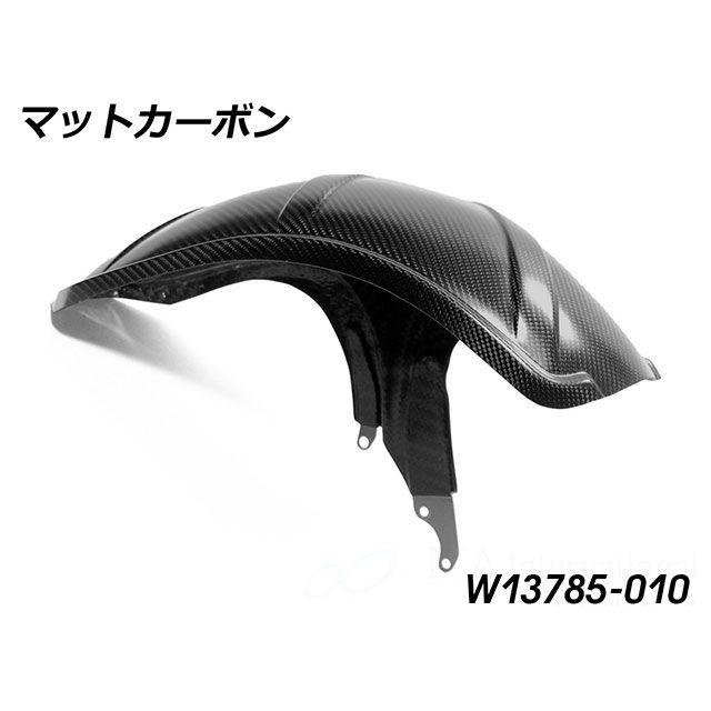 Wunderlich R1300GS R1300GS Adventure フェンダー カーボン インナーリアフェンダー（マットカーボン） ワンダーリ…の画像