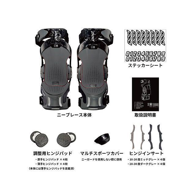 PODMX ニーガード K8 ニーブレース ペア 3.0 サイズ L ピーオー