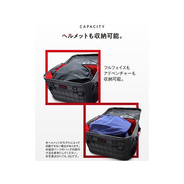 HenlyBegins ツーリング用バッグ DH-775 シェルシートバッグ45（カーボン） ヘンリービギンズの画像
