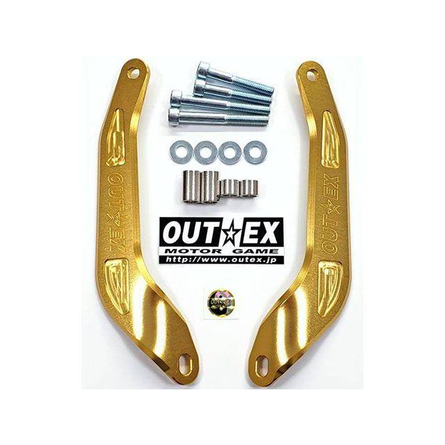OUTEX（アウテックス） OUTEX CT125 スタビライザー CT125 ステム 