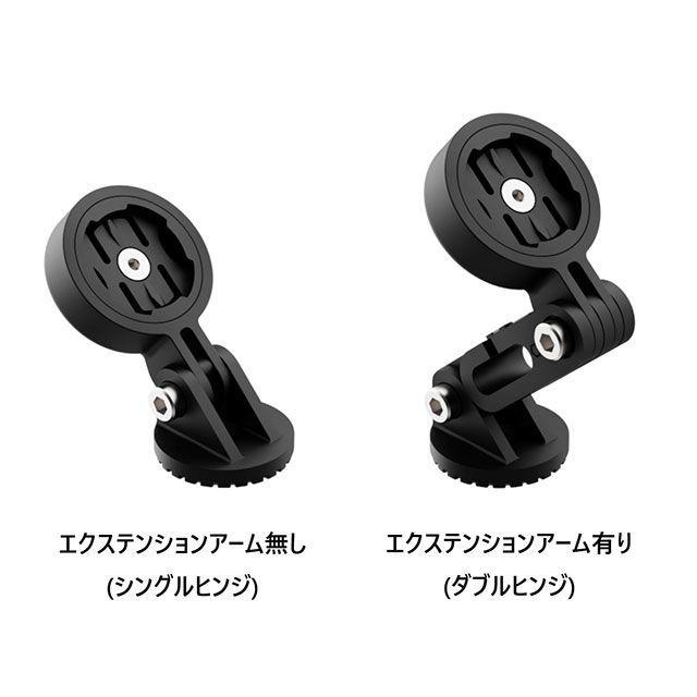 杯２個セット BeeLine 電子機器類 Moto II モジュラーエクステンションマウント