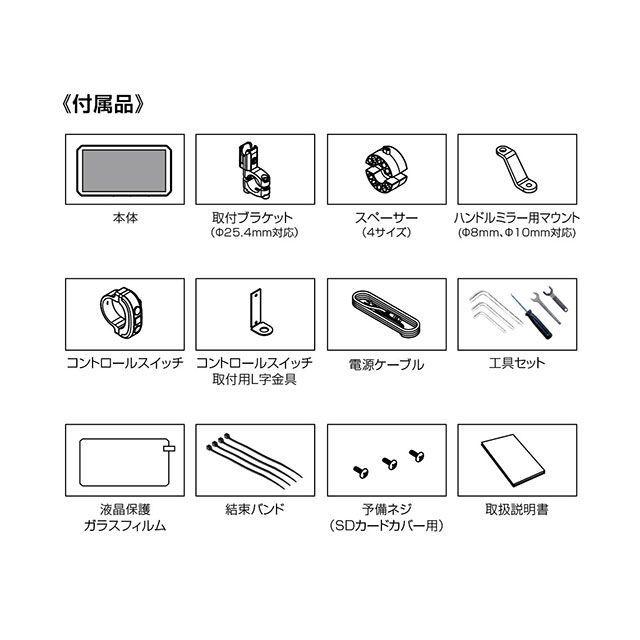 MAXWIN 電子機器類 ディスプレイオーディオ搭載の6.1インチバイク用スマートモトミラー MAXWIN | MAXWIN | 12