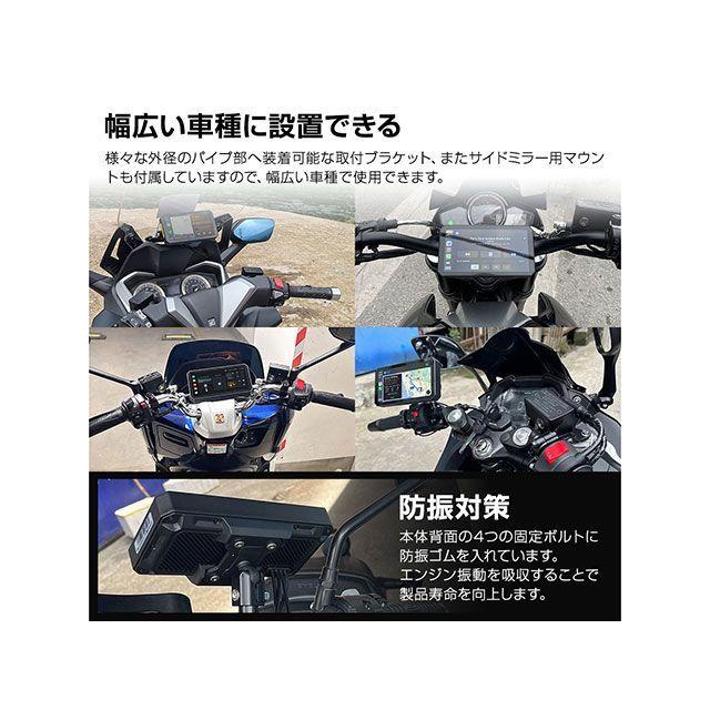 MAXWIN 電子機器類 ディスプレイオーディオ搭載の6.1インチバイク用スマートモトミラー MAXWIN | MAXWIN | 08