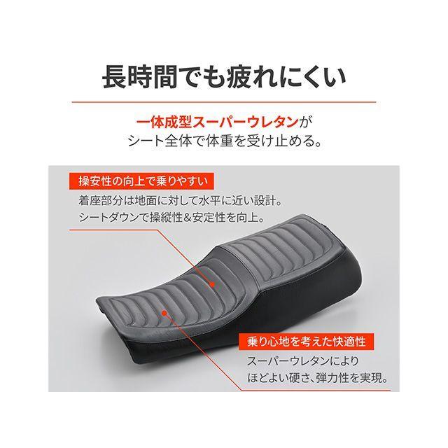 DAYTONA KZ1000MKII Z750FX-1 シート関連パーツ RCMコンセプトCOZYシート/Z1000MK2 デイトナ_3
