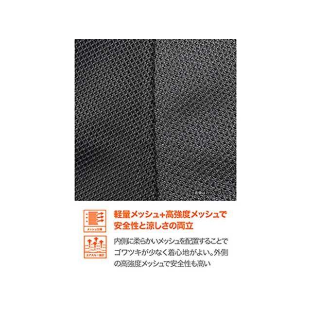 DAYTONA ジャケット DJ-024 スピードエアメッシュジャケット（シルバー） サイズ M デイトナの画像