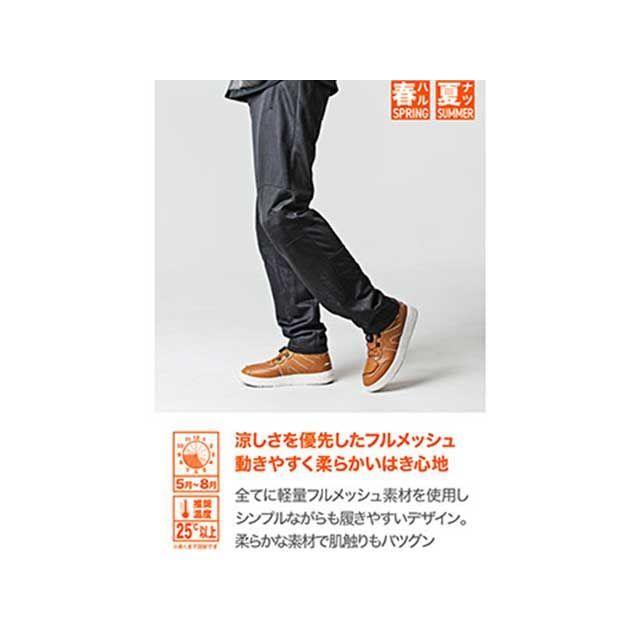 DAYTONA（デイトナ） パンツ DB-008 エアフルメッシュパンツ（ブラック