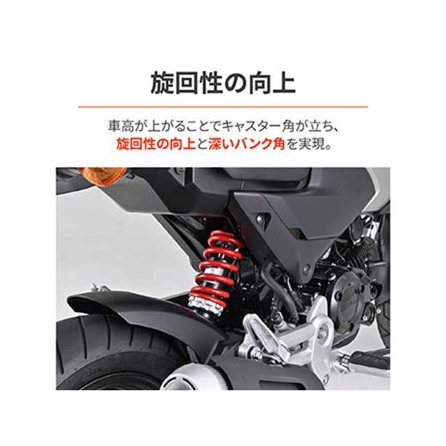 DAYTONA グロム リアサスペンション関連パーツ 強化リアショック GROM 21〜24（ブラックボディ/レッドスプリング） デイトナ