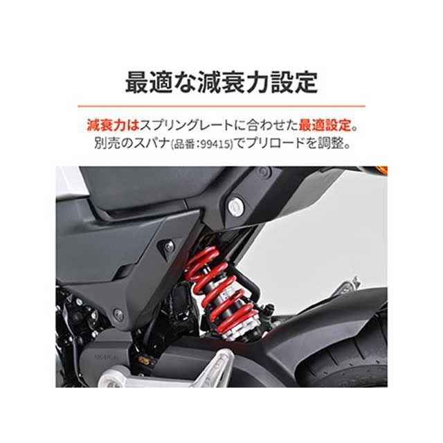 DAYTONA グロム リアサスペンション関連パーツ 強化リアショック GROM 21〜24（ブラックボディ/レッドスプリング） デイトナ
