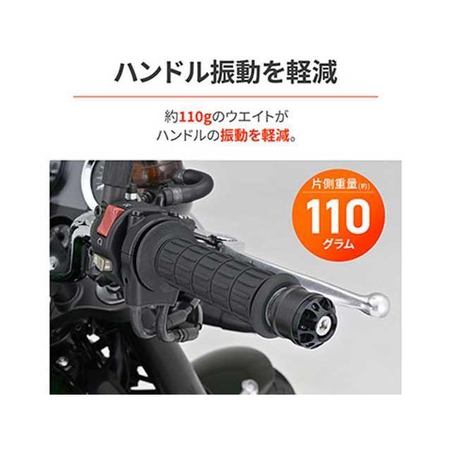 DAYTONA（デイトナ） その他ハンドル関連パーツ KAWASAKI車M8タイプ