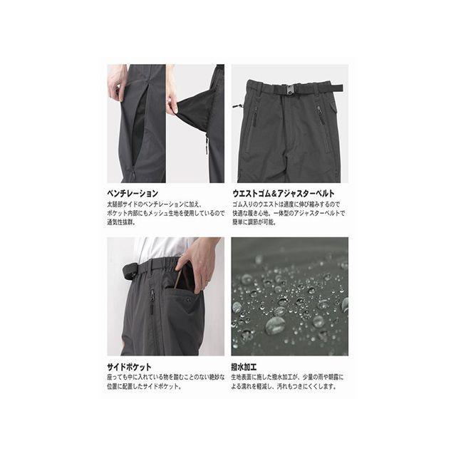 northerncountry アウトドア用ウェア トレッキングパンツ メンズ レディース/吸汗速乾/撥水加工/ストレッチ/オールシーズン（チャコー…_3