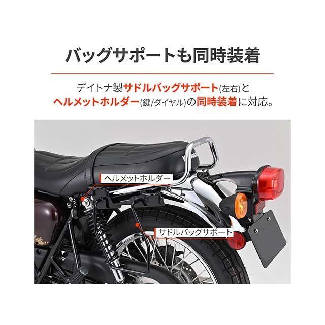 DAYTONA MEGURO S1 W230 タンデム用品 タンデムグリップ W230/メグロS1（25）専用 荷掛けフック付属 グラブバー（クロー…の画像