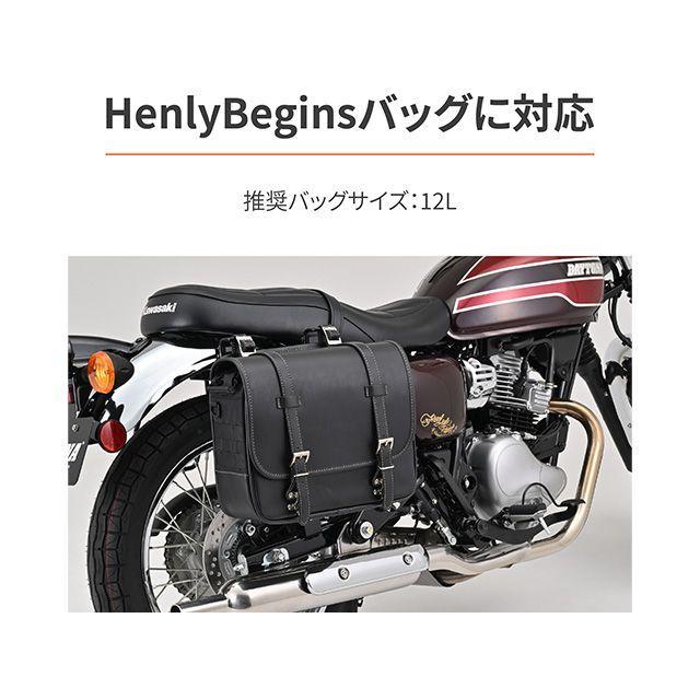DAYTONA（デイトナ） DAYTONA MEGURO S1 W230 キャリア・サポート 