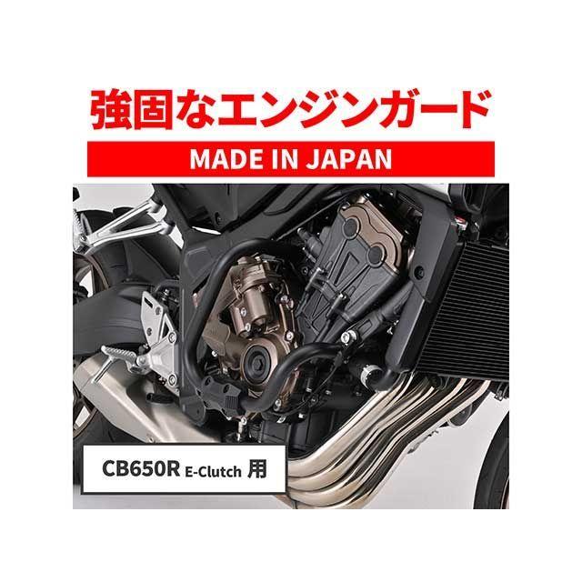 DAYTONA CB650R E-Clutch エンジンガード パイプエンジンガード CB650R E-Clutch デイトナ_2