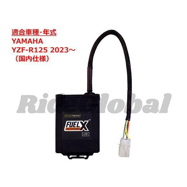 Race Dynamics YZF-R125（国内仕様） CDI・リミッターカット FUELX