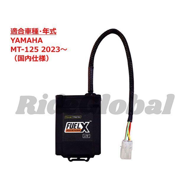 Race Dynamics MT-125（国内仕様） CDI・リミッターカット FUELX LITE