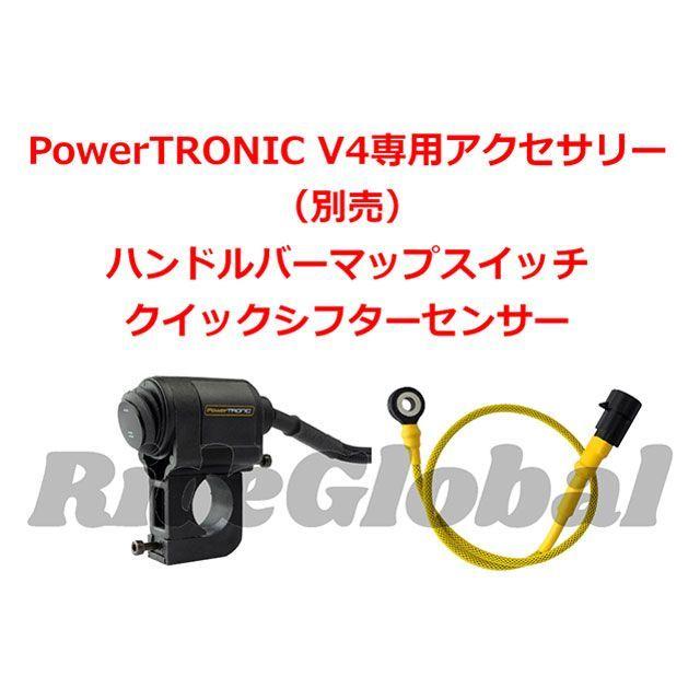 Race Dynamics RC 390 CDI・リミッターカット PowerTRONIC V4 : パーク