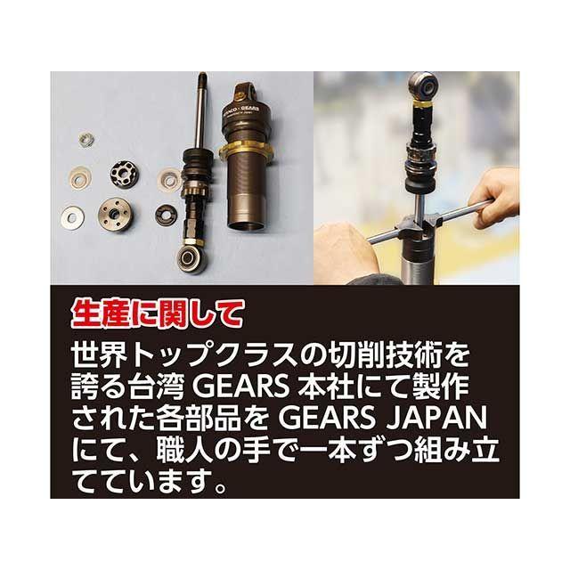 KITACO（キタコ） KITACO PCX125 PCX160 リアサスペンション関連パーツ