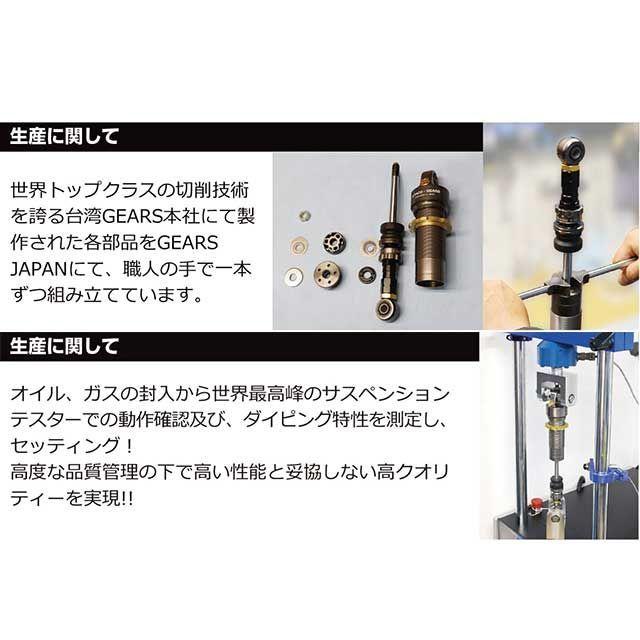 KITACO（キタコ） KITACO PCX125 PCX160 リアサスペンション関連パーツ