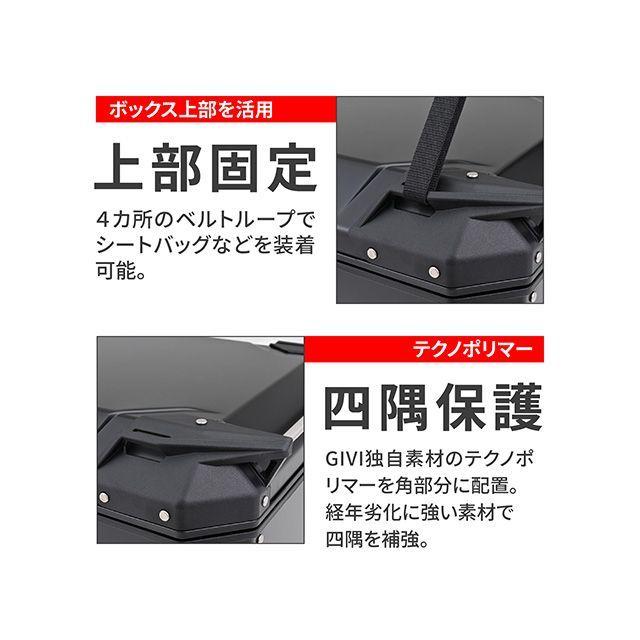 GIVI（ジビ） ツーリング用ボックス OBKEV42B（ブラック） : パーク