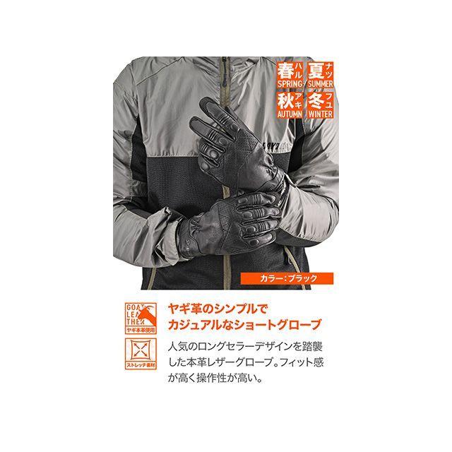 DAYTONA（デイトナ） レザーグローブ DG-019 スローバックレザー
