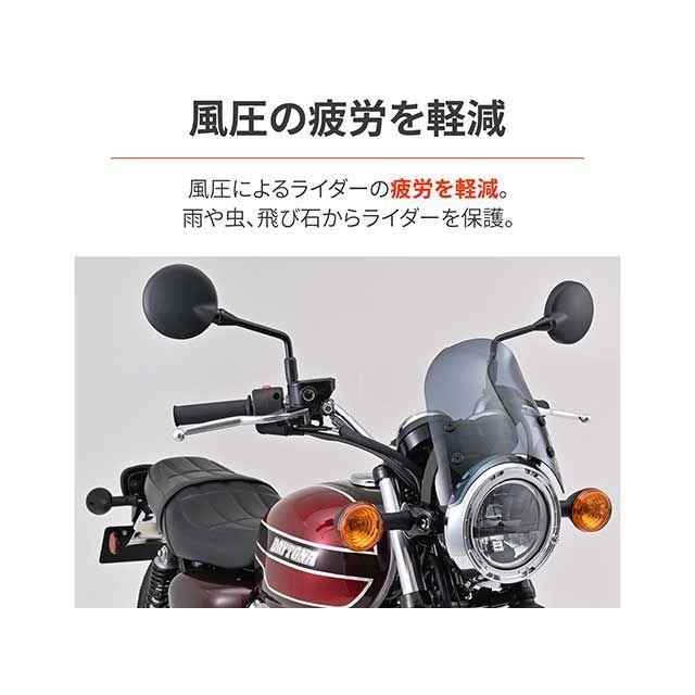DAYTONA（デイトナ） DAYTONA MEGURO S1 W230 カウル・エアロ