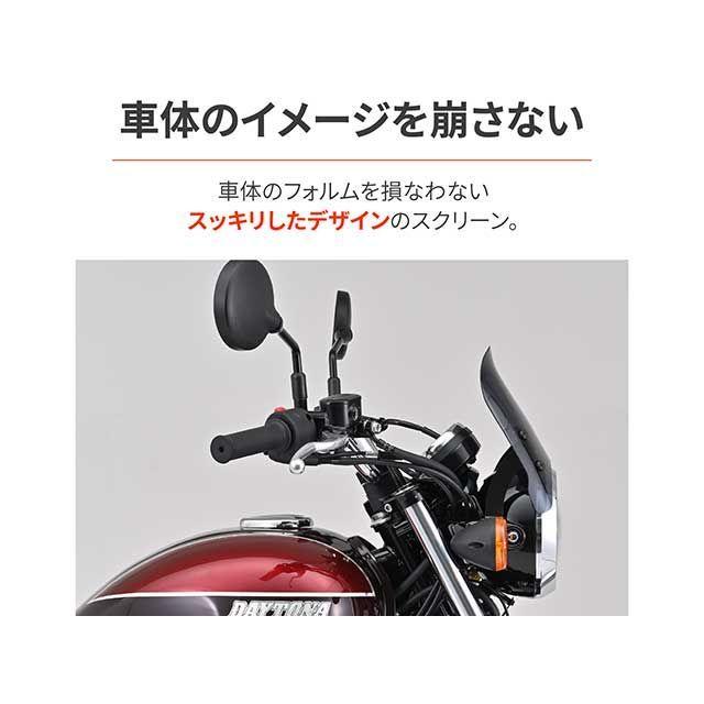 DAYTONA（デイトナ） DAYTONA MEGURO S1 W230 カウル・エアロ
