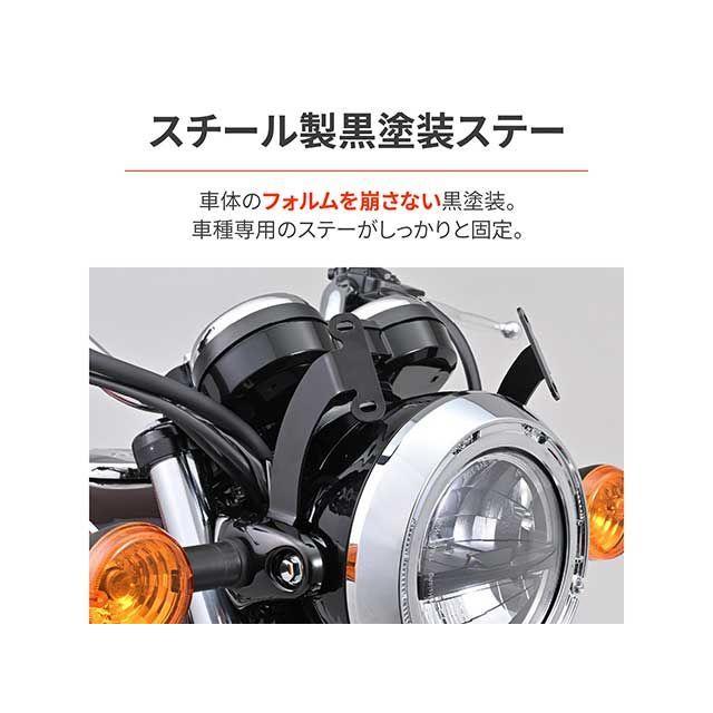 DAYTONA（デイトナ） DAYTONA MEGURO S1 W230 カウル・エアロ
