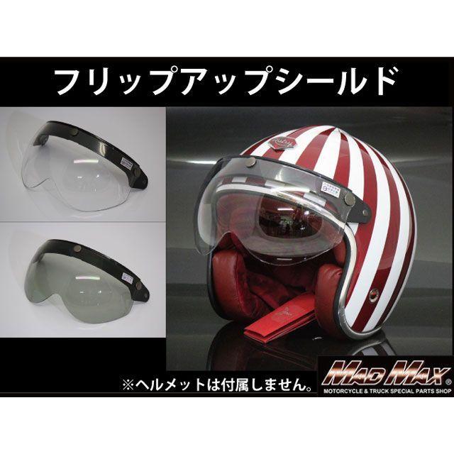 【完売品】MADMAX（マッドマックス）TT&CO 乗車用ヘルメット シールド付 TT&CO マッドマックス ヘルメット ブラック - メルカリ