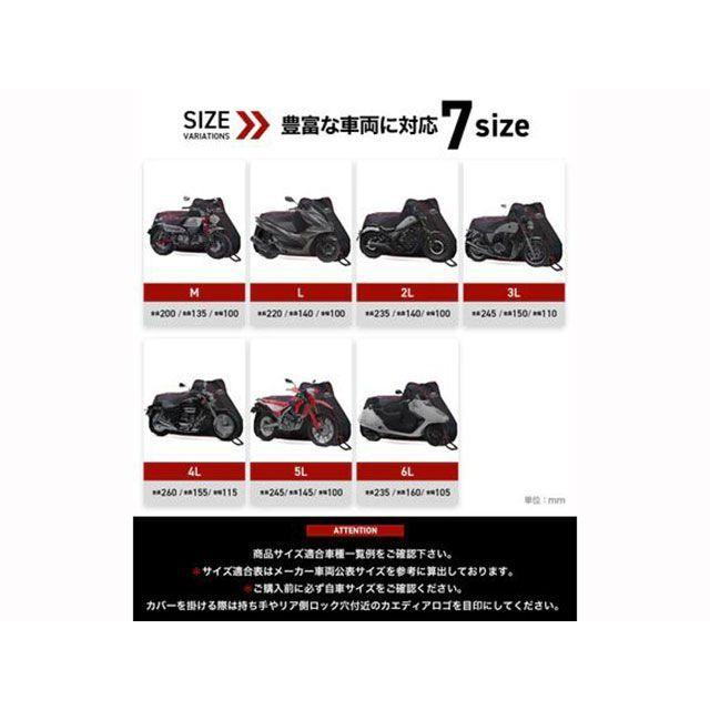 Kaedear ツーリング用バッグ ウェザーシールド バイクカバー フリースガード M（200×135×100） カエディアの画像