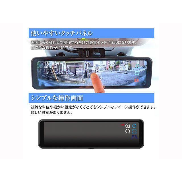 MAXWIN（マックスウィン） 内装パーツ・用品 60fpsリアカメラ採用