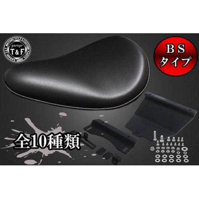 Garage T＆F T&F レブル250S レブル250 シート関連パーツ レブル250 BS