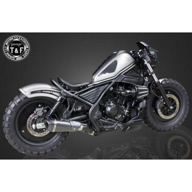 Garage T＆F T&F レブル250S レブル250 マフラー本体 レブル250