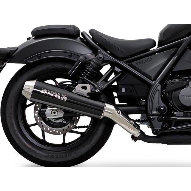 REBEL1100用マフラー NEO CLASSIC BP-X モリワキ MORIWAKI Rebel1100 S-Edition Rebel1100 マフラー本体 NEO